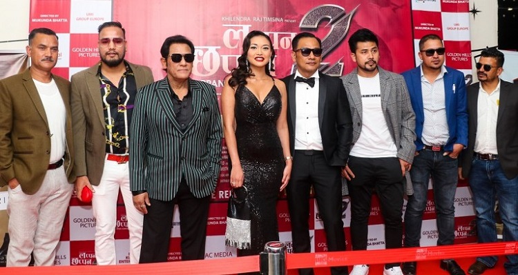 प्रिमियरमा रुचाइयो ‘लप्पन छप्पन २’, आजदेखि हलमा