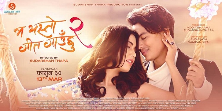 ‘म यस्तो गीत गाउँछु २’ को कमाई साताकै ५ करोड