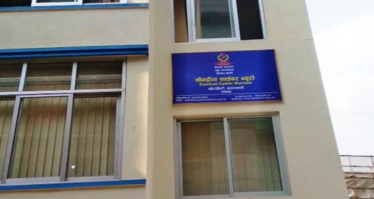 सामाजिक सञ्जालबाट भ्रामक सूचना फैलाए कारवाहीः नेपाल प्रहरी