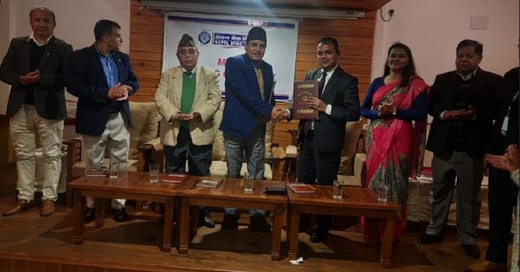 नेपाल बैंक र पोखरा विश्वविद्यालयबिच सम्झौता