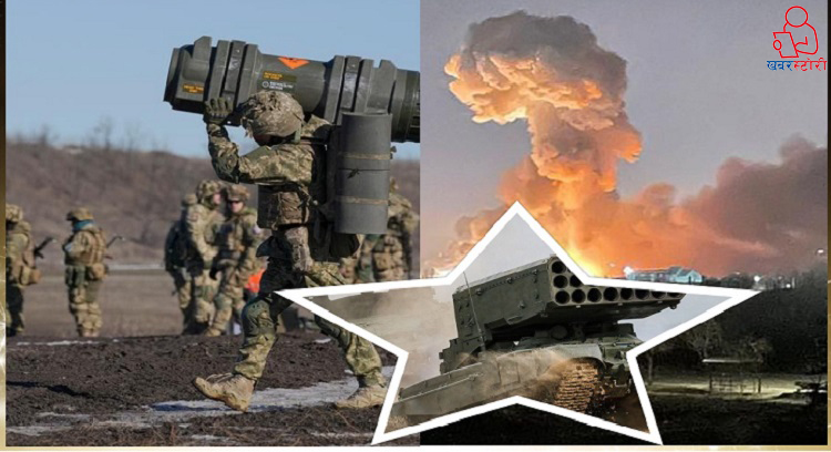 रुस-युक्रेन युद्धमा भ्याकुम बमको चर्चा !