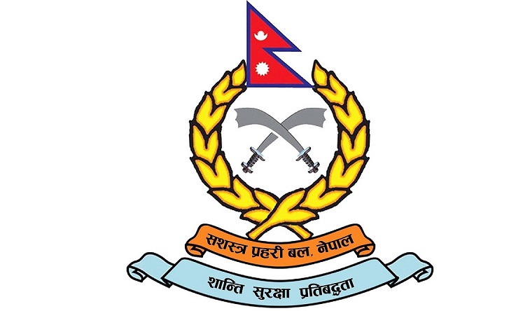 सशस्त्र प्रहरीमा डीआईजी बढुवाको लागि सूचना जारी (सूचनासहित)