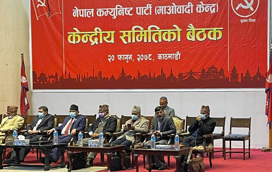 माओवादी केन्द्रीय कमिटी बैठक आज पनि बस्दै