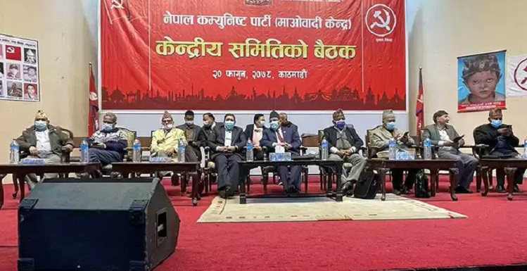 माओवादी केन्द्रीय कमिटी बैठक आज पनि