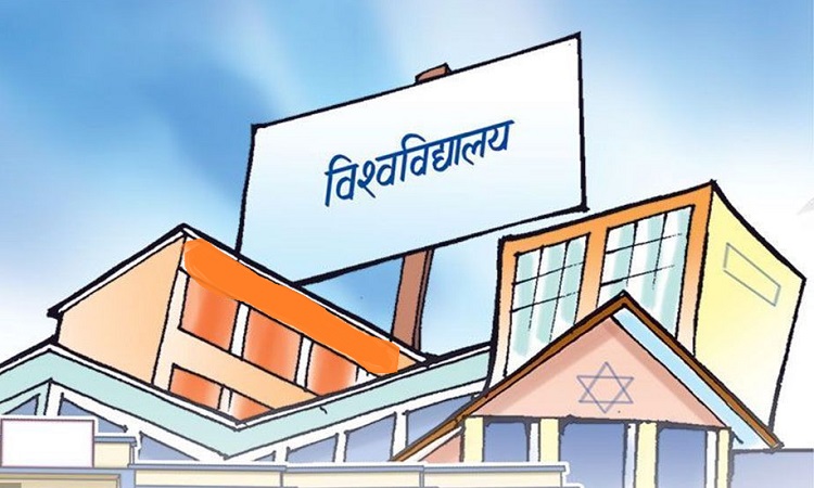 नेताको स्वार्थमा लुम्बिनी प्रदेशस्तरीय विश्वविद्यालय सार्ने तयारी