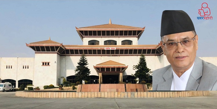 महाअभियोग सिफारिस समिति गठन, अब कसरी अघि बढ्छ प्रधानन्यायाधीस विरुद्धको महाअभियोग ?