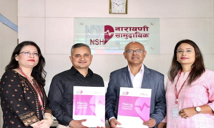 एनसीसी बैंक र नारायणी सामुदायिक अस्पतालबिच सम्झौंता