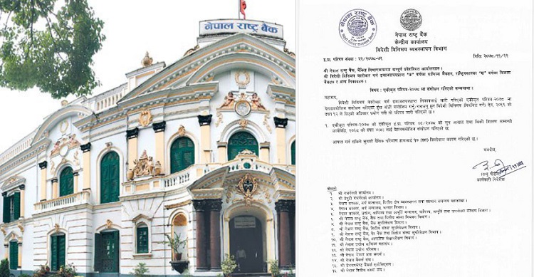 सुनको दैनिक आयात कोटामा कटौती