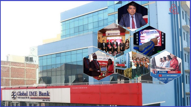 रेमिट्यान्सको जगमा टिकेको ग्लोबल आईएमई  बैंक