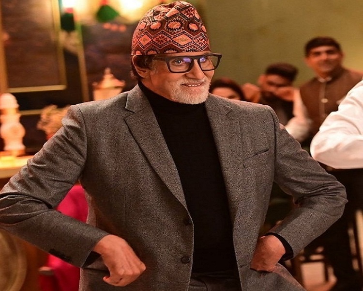 ढाकाटोपीमा देखिए अमिताभ बच्चन