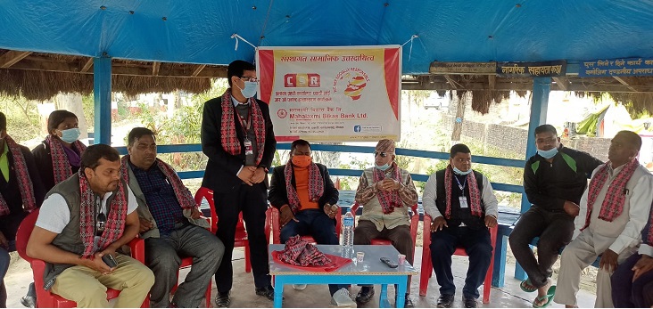 महालक्ष्मी विकास बैंकद्धारा विद्युतिय आर. ओ प्लान्ट हस्तान्तरण