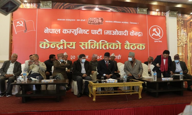 माओवादीमा एमसीसी विवाद तीन महिनालाई थन्कियो, केन्द्रीय समितिमा ५० जना थपिए