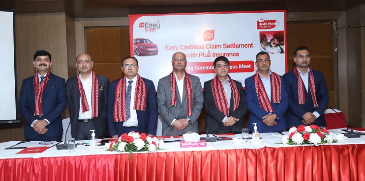 आइएमई जनरल इन्स्योरेन्स लिमिटेडद्धारा थप दुई वटा सेवा शुभारम्भ