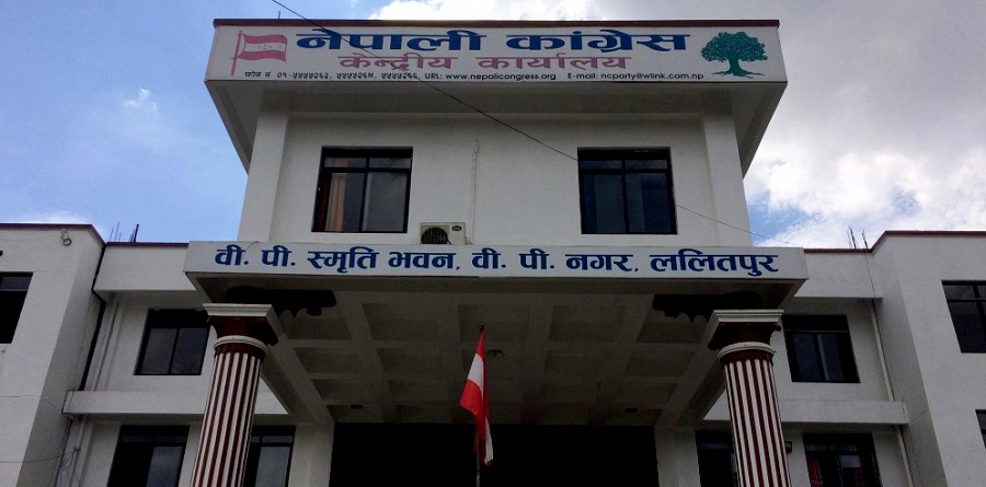 कांग्रेसको निर्वाचन तयारीः ७७ जिल्लामै केन्द्रीय प्रतिनिधि खटायो