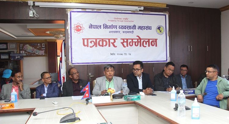 निर्माण व्यवसायी महासंघको २३ औं साधारण सभा तथा १२ औं अधिवेशन शुक्रवारदेखि शुरु हुँदै