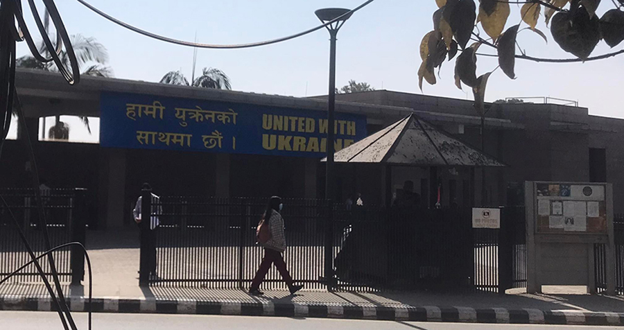 काठमाडौंमा रहेको अमेरिकी दूतावासमा जे देखियो ...