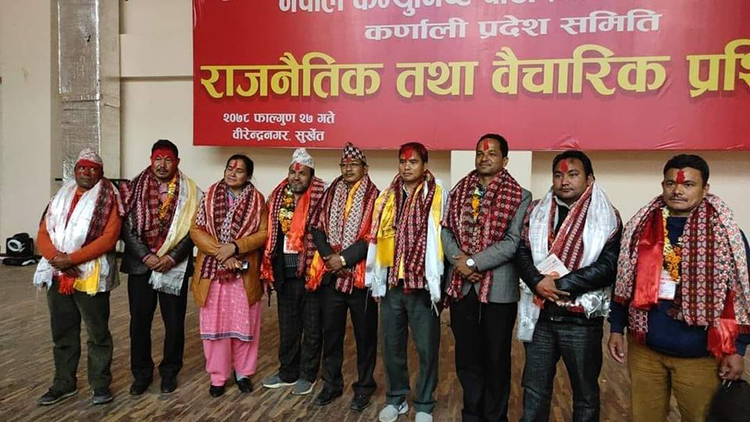 माओवादी कर्णाली प्रदेश कमिटीलाई पूर्णता पायो