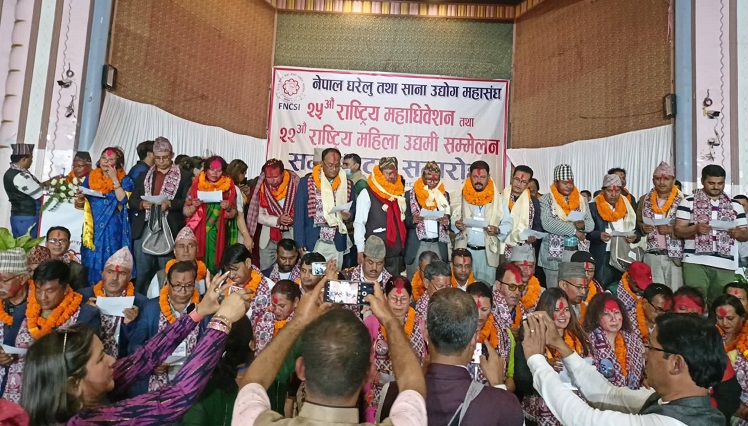 घरेलु उद्योग महासंघमा सिंहको अध्यक्षतामा नयाँ कार्यसमिति