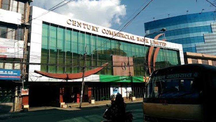 विभिन्न कार्यक्रमका साथ सेञ्चुरी बैंकको ११ औं वार्षिकोत्सव सम्पन्न