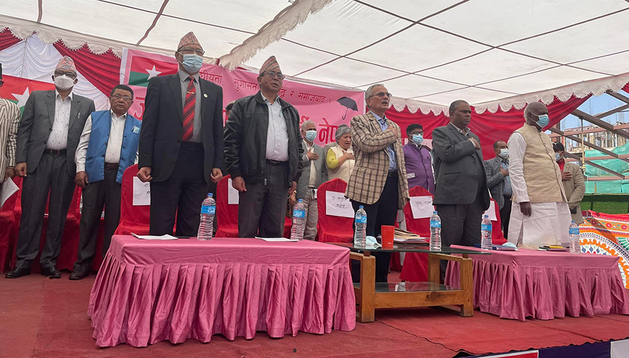 जसपा संघीय परिषद् बैठकमा चुनावी रणनीति तय गरिँदै