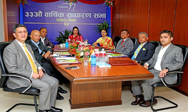 नेशनल लाईफको ३३ औं बार्षिक साधारण सभा सम्पन्न