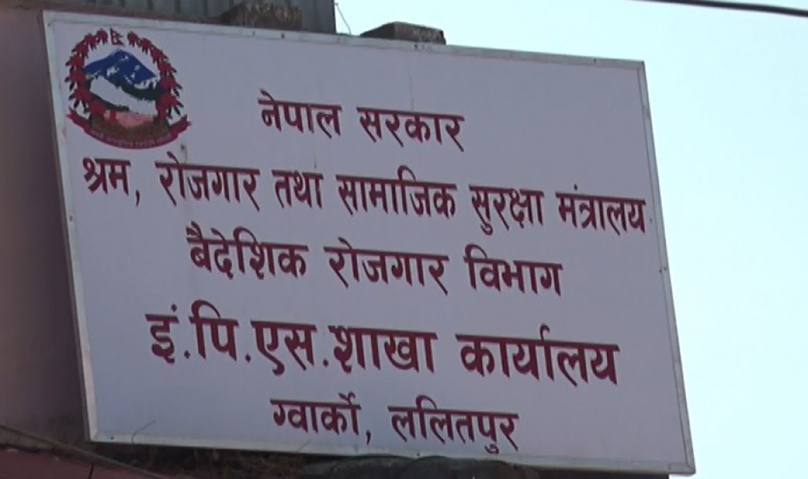 कोरियन भाषा परीक्षाको आवेदन १४ चैतदेखि खुल्ने