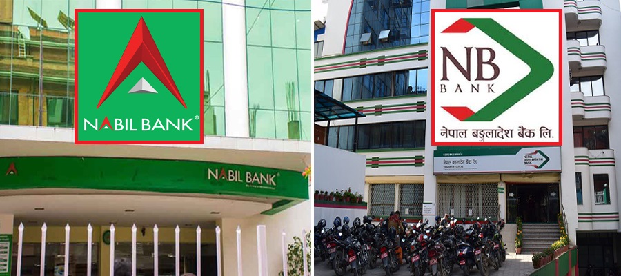 नबिल बैंकलाई बैंगलादेश बैंकमा गाभ्न राष्ट्र बैंकले दियो सैद्धान्तिक सहमति