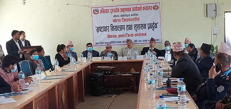 खोटाङका स्थानीय तहका बेथितिविरुद्ध अख्तियारमा २४ उजुरी