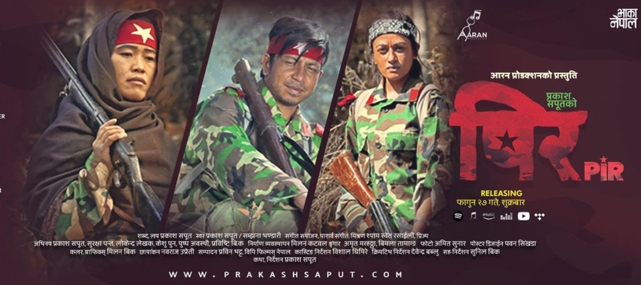 प्रकाश सपुतको प्रष्टीकरणः ‘कसैको आत्मसम्मानमा असर पारेको भए आत्मालोचना गर्छु’