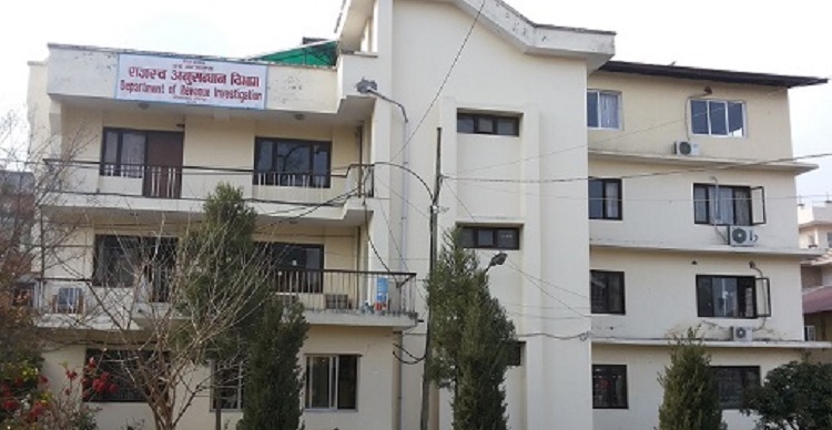 राजश्व अनुसन्धानद्धारा क्रिप्टोको कारोबारमा संलग्न दुई व्यक्तिहरु विरुद्ध आरोपत्र दायर