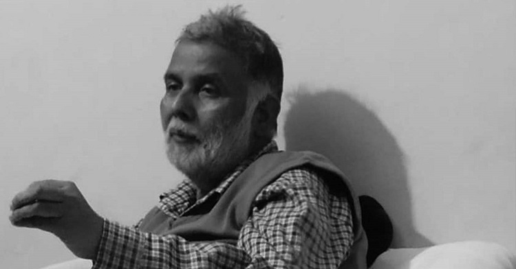 माओवादी नेता आचार्यको निधन