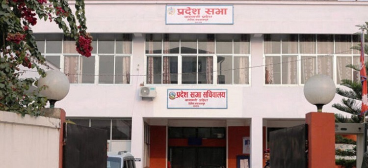 बागमती प्रदेशसभा बैठक आज, के छन् एजेन्डा ?