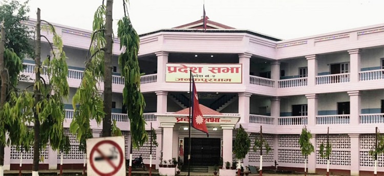 मधेस प्रदेशसभाको बैठक फेरि सर्‍यो