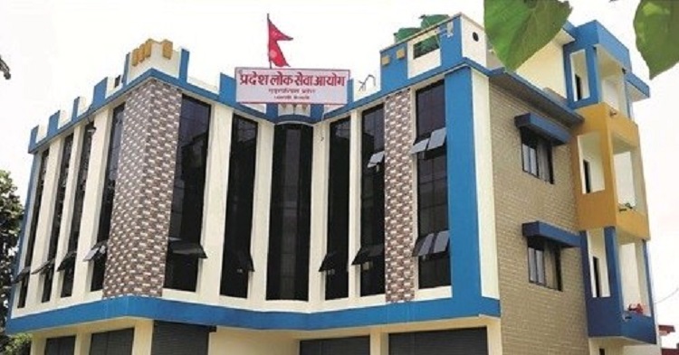 सुदूरपश्चिम लोकसेवाले पहिलोपटक खोल्यो विज्ञापन, माग्यो १६७ वन रक्षक (सूचनासहित)