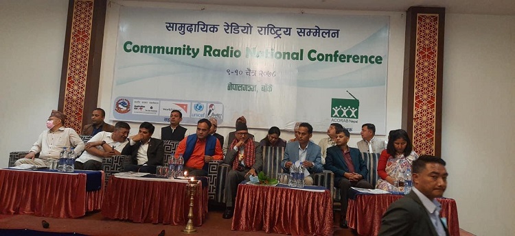 सामुदायिक रेडियो प्रसारक सङ्घको राष्ट्रिय सम्मेलन आजदेखि सुरु