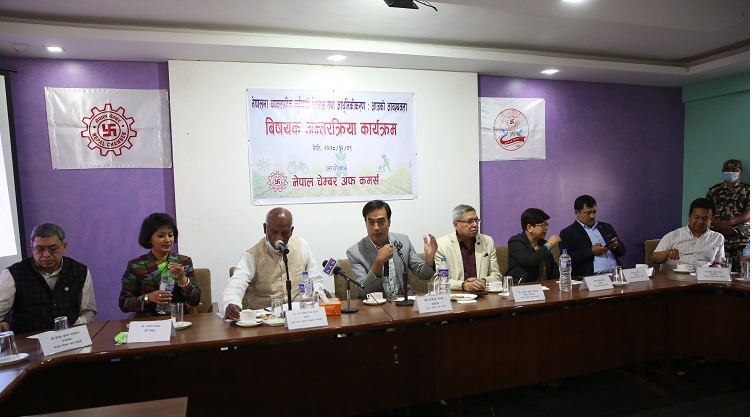 तीन खम्बे नीति मार्फत कृषिमा आत्मनिर्भर ः चेम्बर