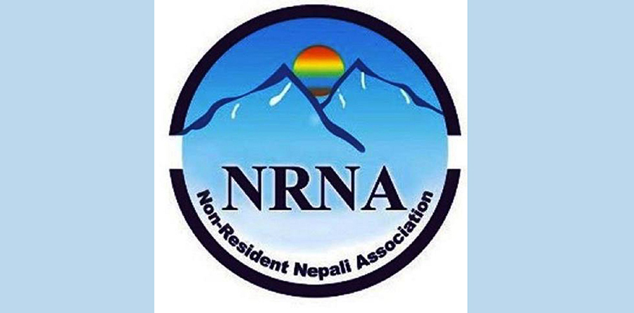 एनआरएनए महाधिवेशनः राष्ट्रपति र प्रधानमन्त्री सहभागी हुने