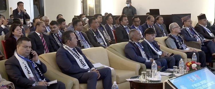 एनआरएनएको दशौं महाधिवेशन काठमाडौँमा सुरु