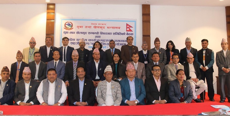 सात प्रदेशका खेलकुदमन्त्री बैठक : १४ बुँदे निर्णय पारित