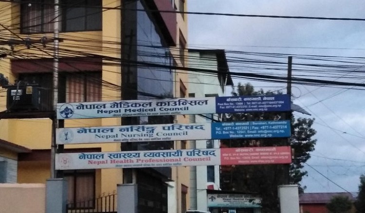 नर्सिङ लाइसेन्स परीक्षामा ५५ प्रतिशत उत्तीर्ण