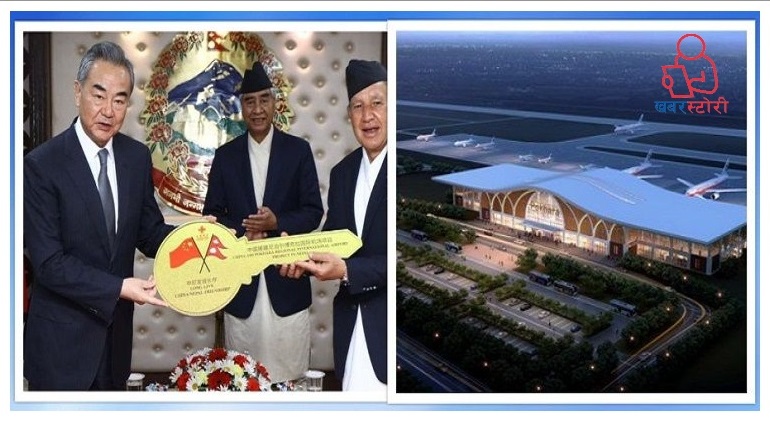 काम नसकिँदै पोखरा अन्तर्राष्ट्रिय विमानस्थल हस्तान्तरणको हतारो किन ?