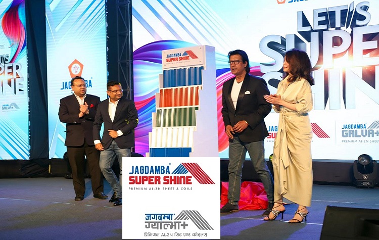 जगदम्बा स्टील्सले ल्यायो ग्याल्भा प्लस र सुपर शाइन नेपाली बजारमा