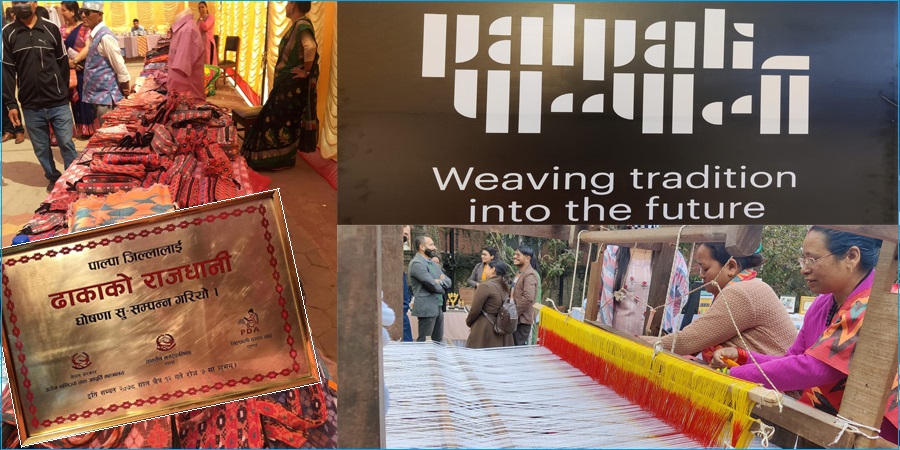 पाल्पाः ब्राण्डिङ पाल्पाली, ढाकाको राजधानी