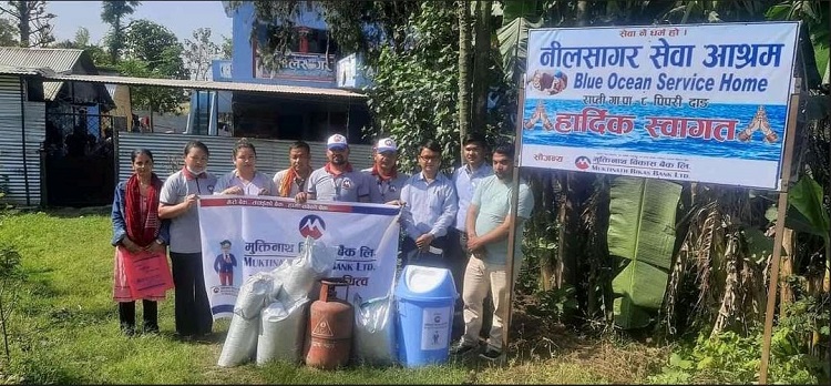 मुक्तिनाथ विकास बैंकद्वारा निलसागर सेवा आश्रममा सामाजिक उत्तरदायित्व कार्यक्रम
