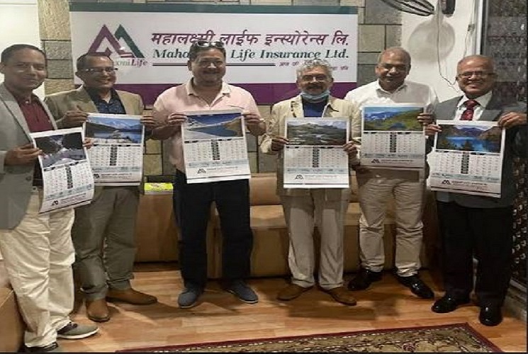 महालक्ष्मी लाईफद्धारा बार्षिक क्यालेण्डर सार्वजनिक