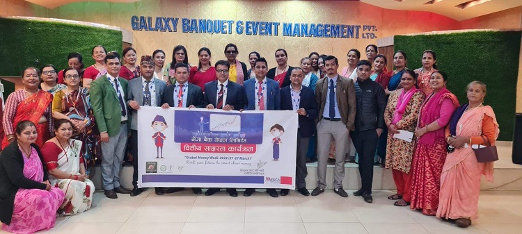 मेगा बैंकद्वारा देशव्यापी वित्तीय साक्षरता अभियान सञ्चालन