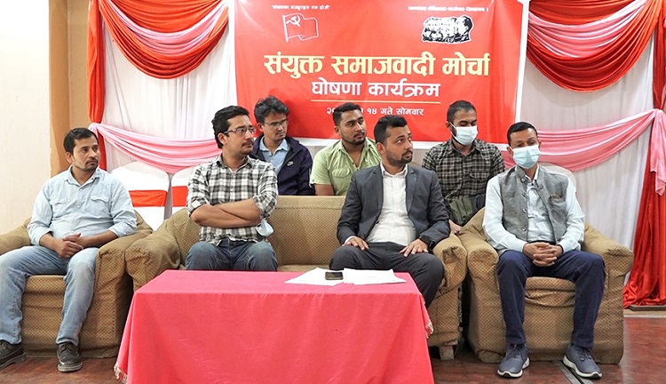 वैद्य निकट विद्यार्थी संगठनका पूर्व अध्यक्षद्वारा पार्टी परित्याग