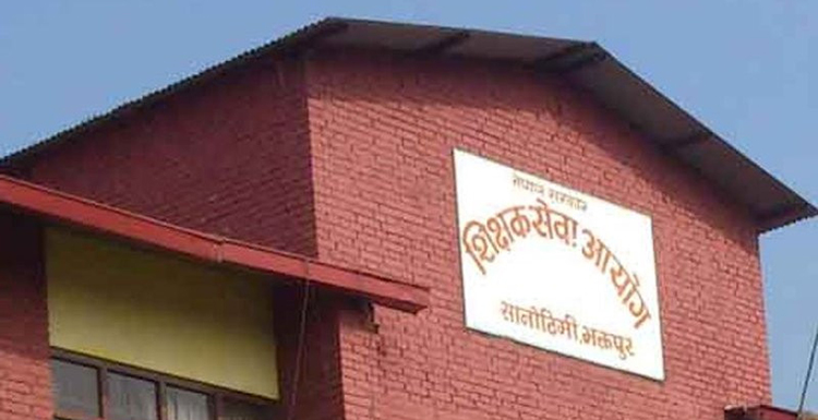 स्थायी शिक्षकका लागि आजबाट परीक्षा सञ्चालन