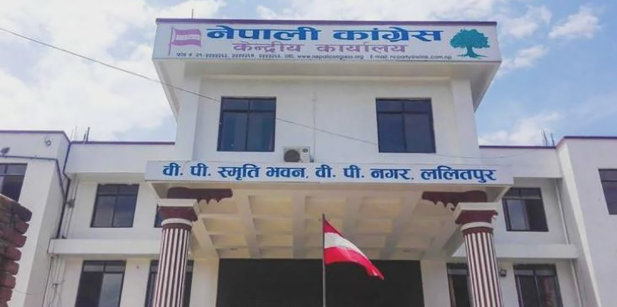 गठबन्धनबारे कांग्रेसको औपचारिक निर्णय आज