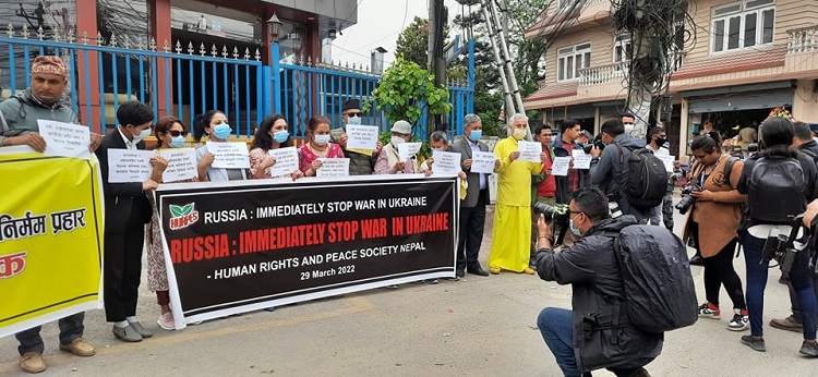 रुसलाई तत्काल युद्ध रोक्न आग्रह गर्दै शान्ति समाजको देशव्यापी प्रदर्शन